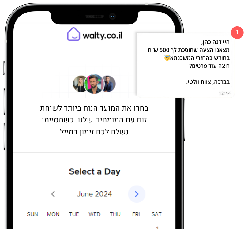 למובייל